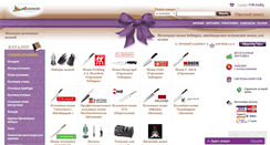 Desktop Screenshot of knife.allpresents.ru
